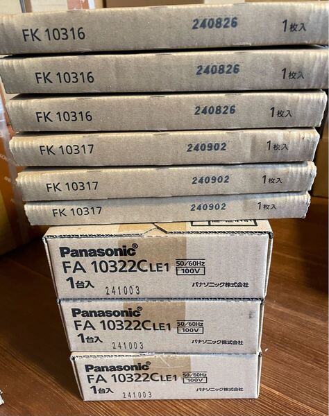 fa10322c パナソニック LED誘導灯 非常口 FK10316 FK10317 天井直付型・天井吊下型 LED 誘導灯 両面型 Panasonic パネル
