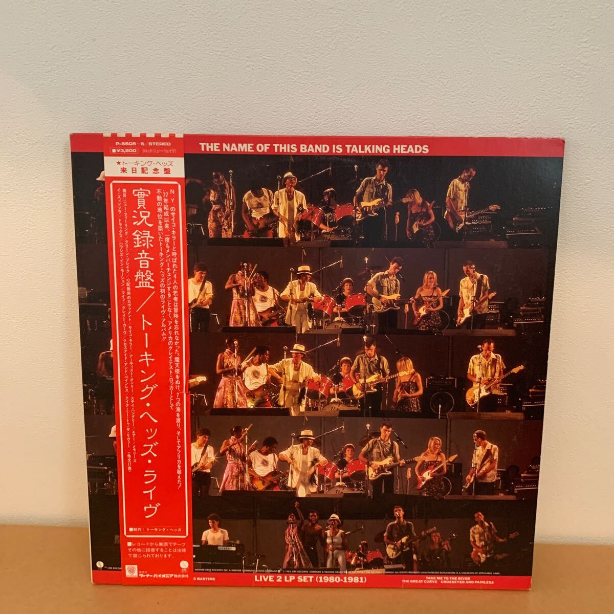 完品】 Talking Heads/トーキングヘッズ レコード LP 稀少