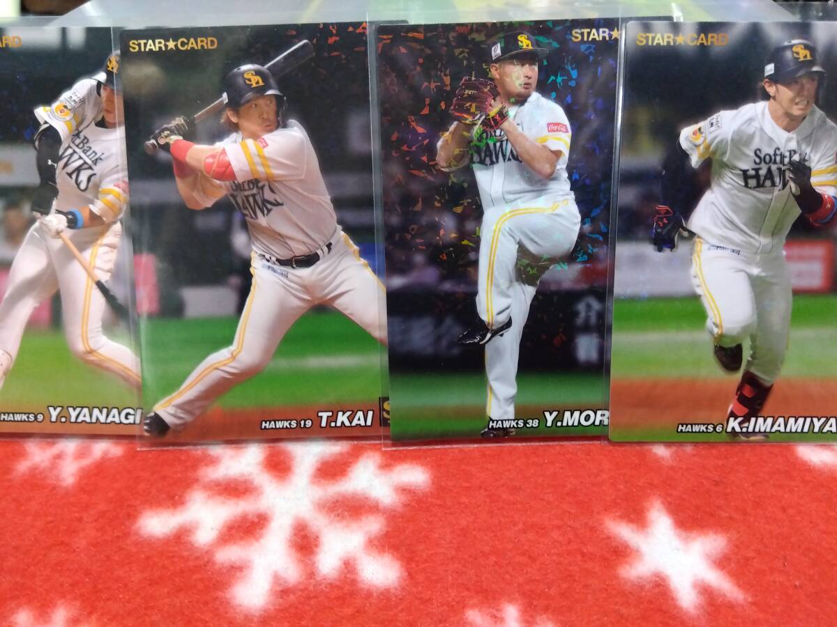 Yahoo!オークション -「森唯斗」の落札相場・落札価格