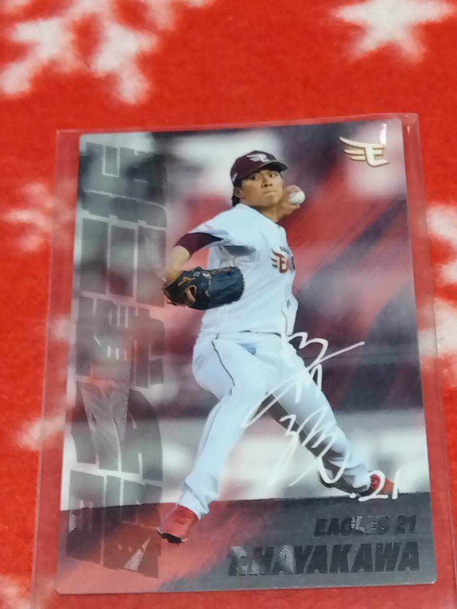 5枚限定！ 早川隆久 直筆サインカード BBM 2022 ICONS 02251445_62186cfdac2ba.jpg