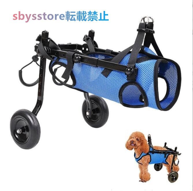 2025年最新】Yahoo!オークション -犬 車椅子 中型の中古品・新品