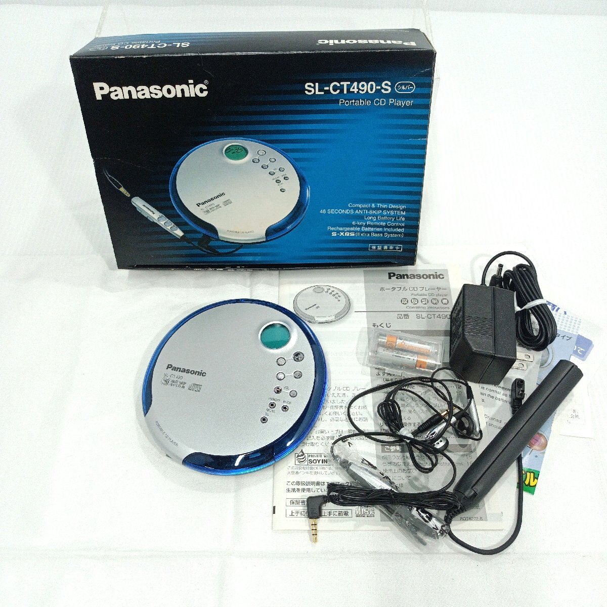 Panasonic ポータブルCDプレーヤー SL-S300 ジャンク - メルカリ