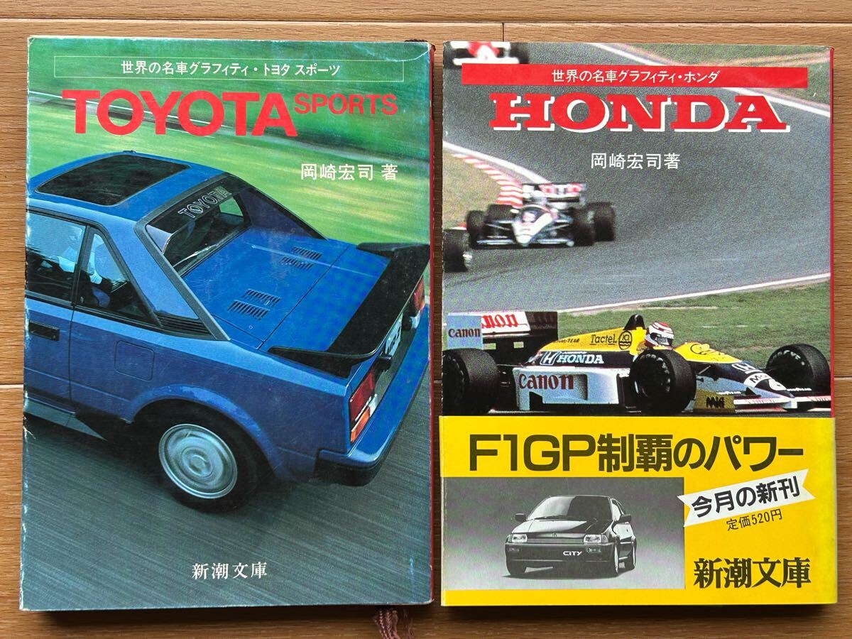 2025年最新】Yahoo!オークション -世界の名車グラフィティの中古