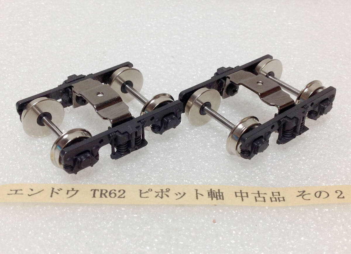メル55623 鉄道模型H O 台車ボルスター(日光)190 個 Yahoo!オークション -「ボルスター」(HOゲージ) (鉄道模型)の