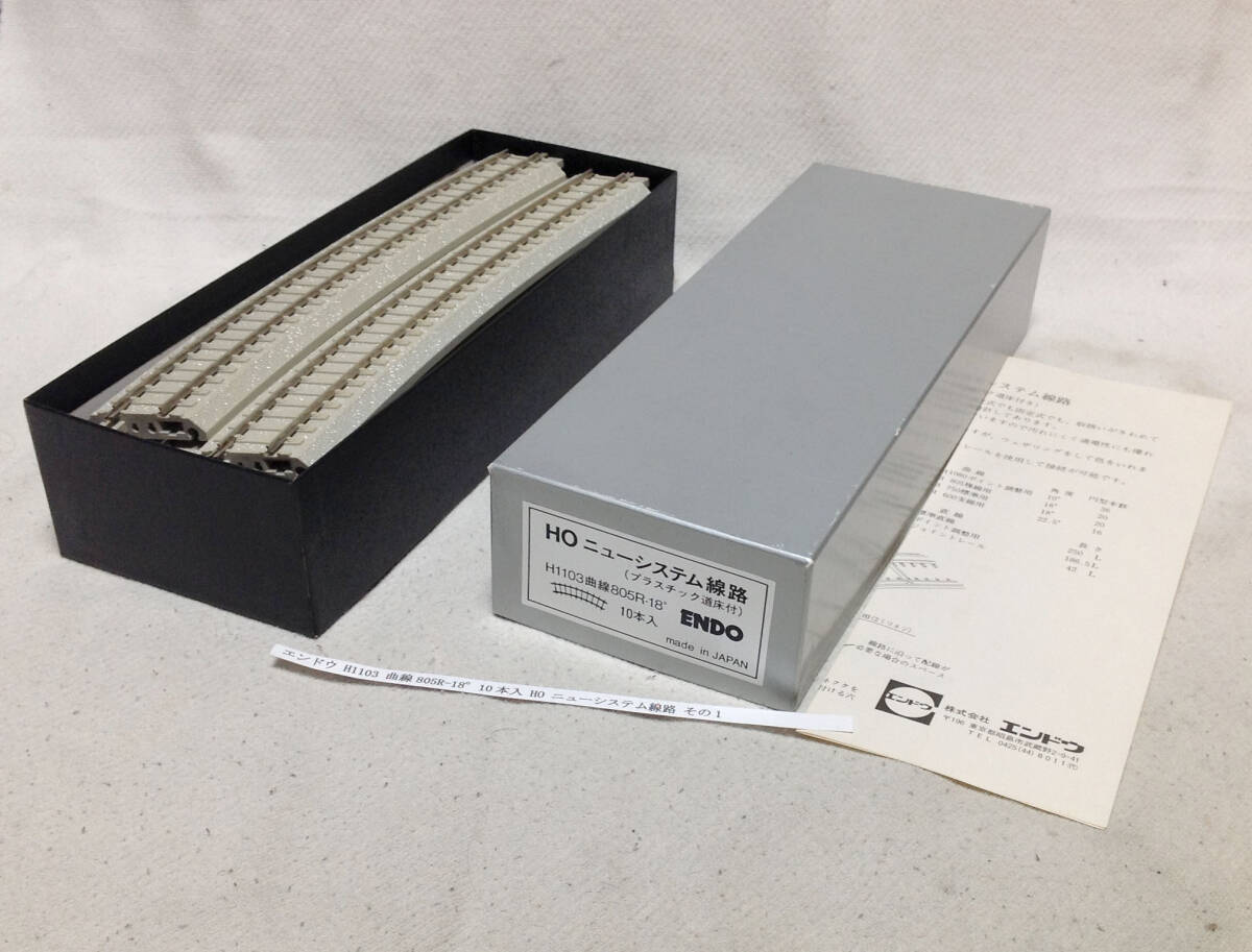 2025年最新】Yahoo!オークション -hoゲージ レールの中古品