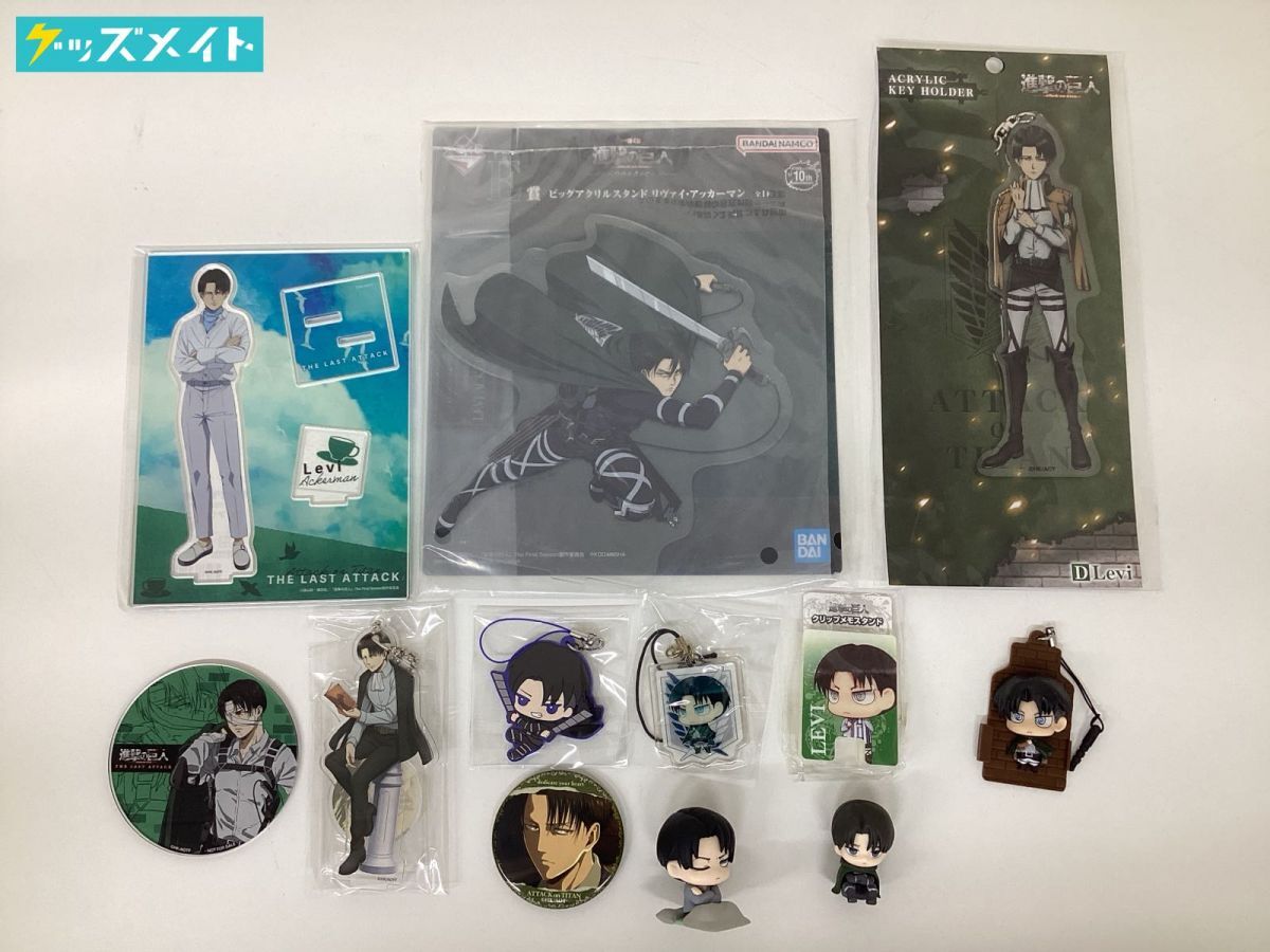 進撃の巨人 リヴァイ グッズまとめ