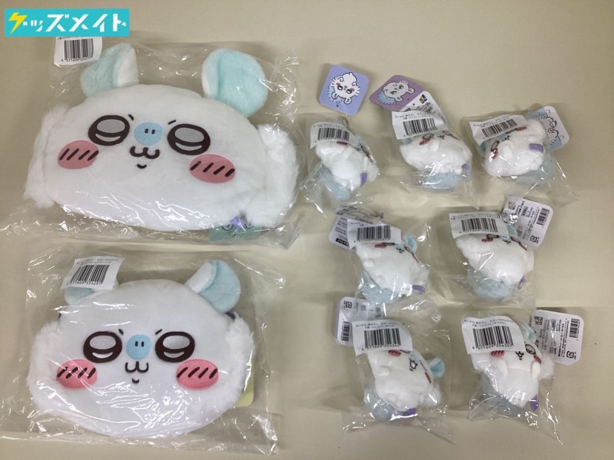モモンガだらけくじ 13点セット まとめ売り 最安値 ちいかわ