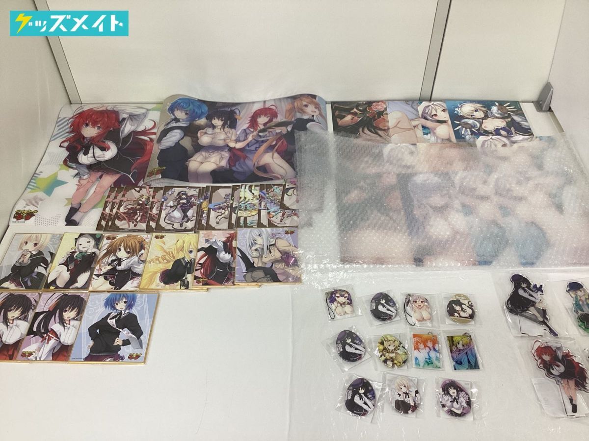 ハイスクールD×D オンラインくじ S賞 Oh! パイクッション 2点セット ハイスクールD×D オンラインくじ S賞 Oh! パイクッション 2点