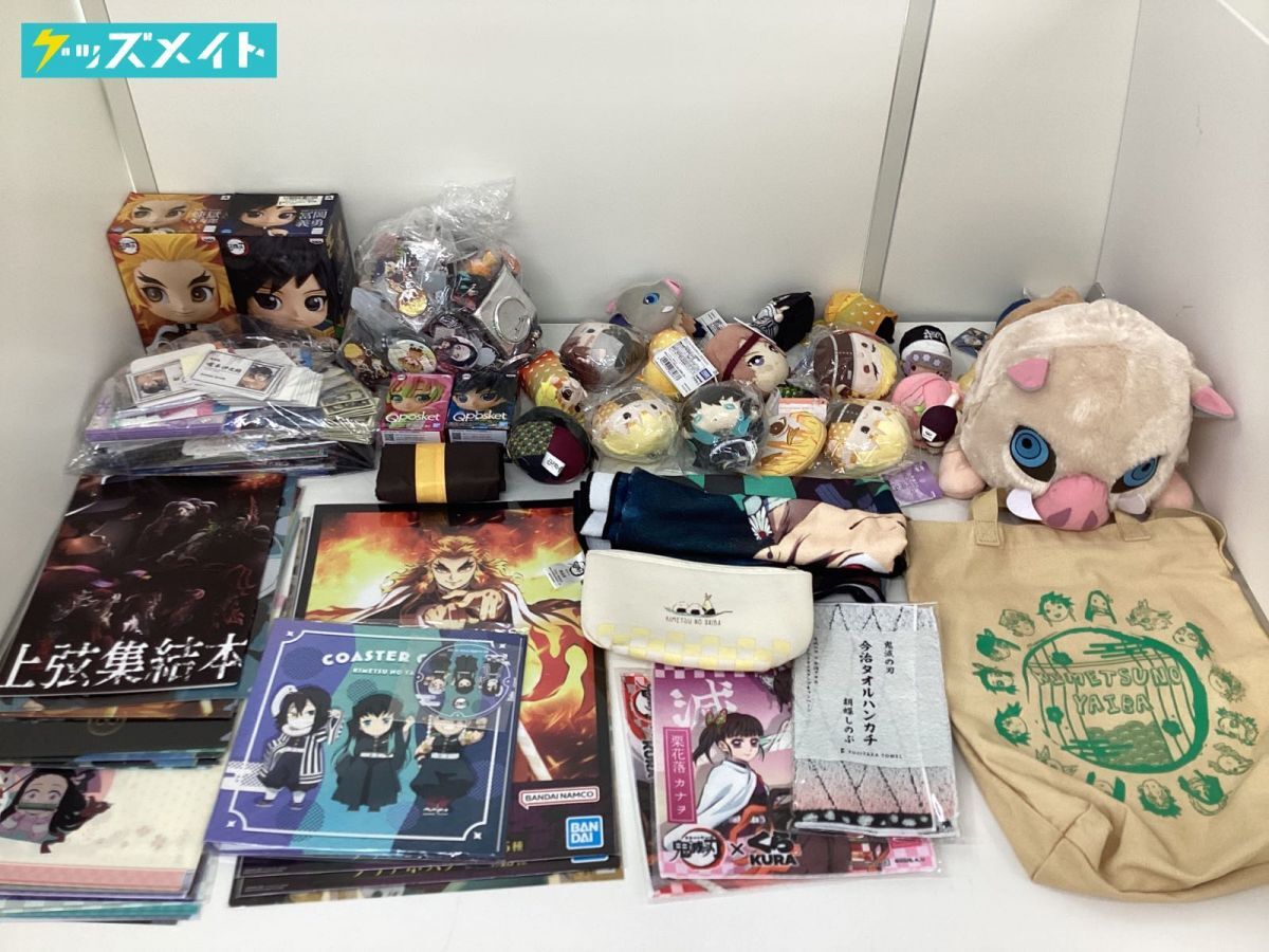2025年最新】Yahoo!オークション -鬼滅の刃 グッズの中古品