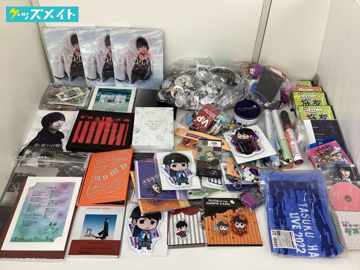 下野紘 グッズ まとめ売り Yahoo!オークション -「下野紘 グッズ」(タレントグッズ) の落札