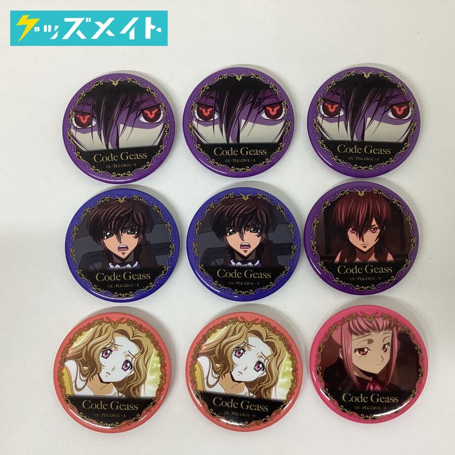 Yahoo!オークション -「コードギアス ナナリー」(コミック