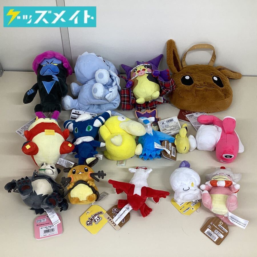 希少品】ポケモンぬいぐるみ 12体まとめ売り