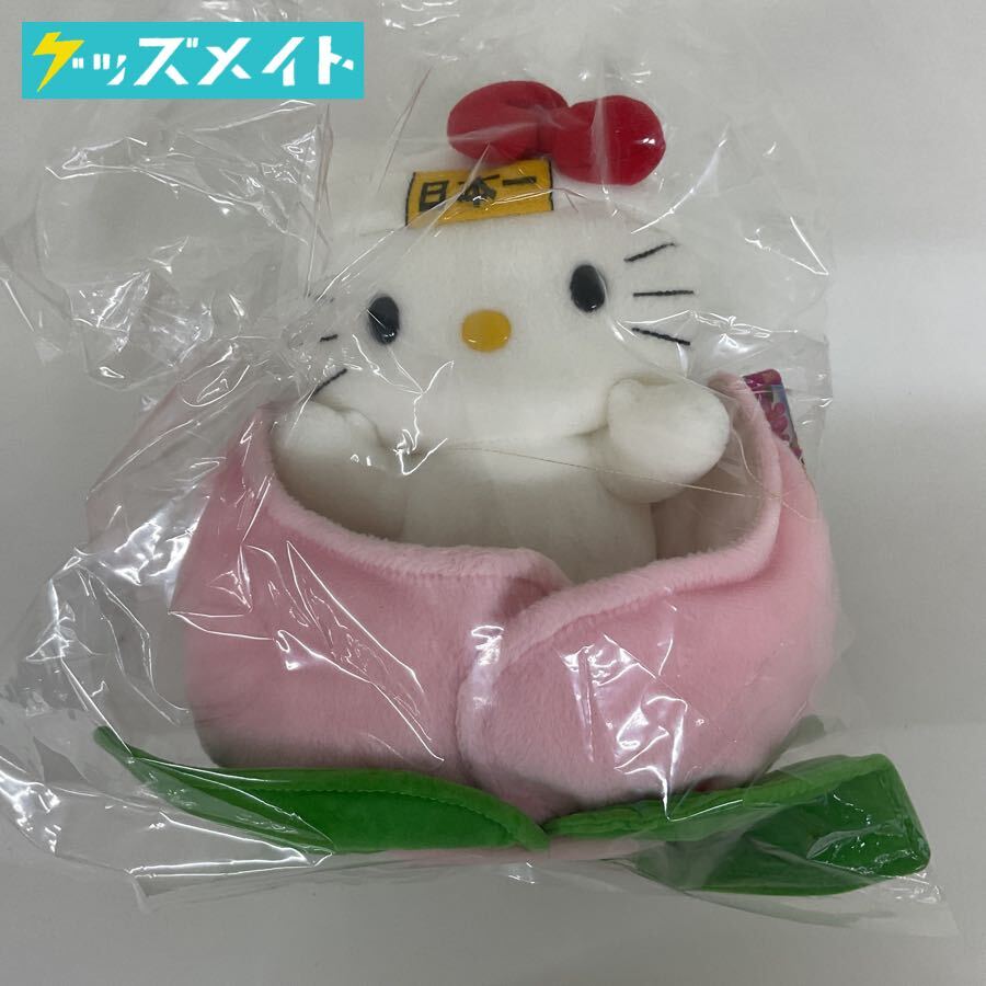 岡山限定 ご当地キティ マスカット ぬいぐるみ キーホルダー 新品 希少 レトロ 岡山限定 ご当地キティ マスカット ぬいぐるみ キーホルダー