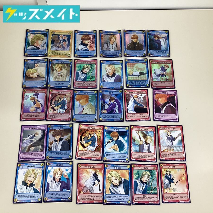 テニスの王子様 TCG まとめ売り 美品 Yahoo!オークション -「テニスの王子様tcg」の落札相場・落札価格