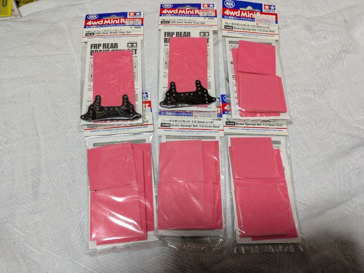 当時物 ミニ四駆 ナガノ製 R32 GTR ボディ 未開封品 - メルカリ