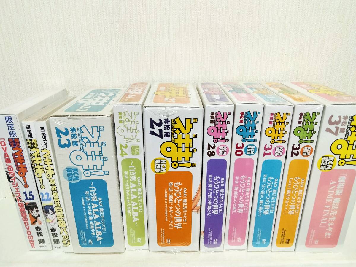 DVD付き初回限定版 魔法先生ネギま!（36） (講談社