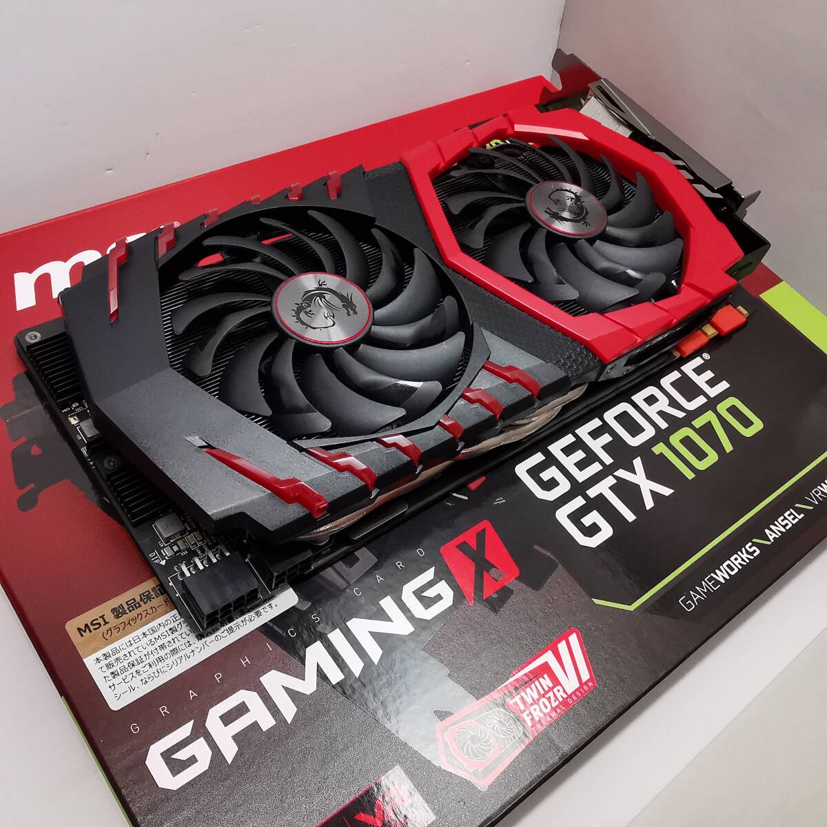 NVIDIA NVIDIA Geforce GTX 1070 [PCIExp 8GB] オークション比較