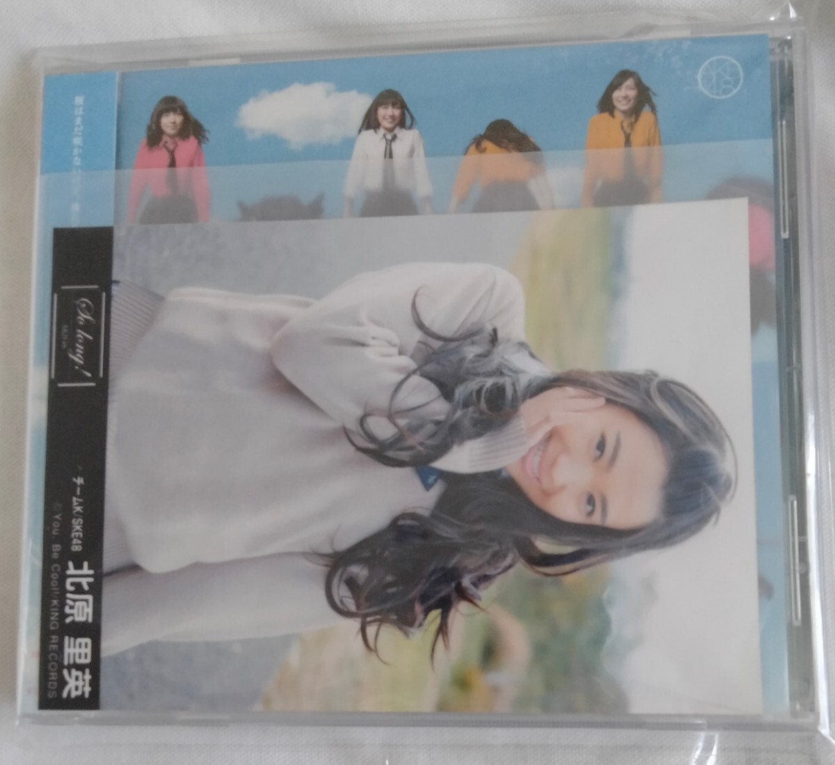 松井珠理奈(元SKE48・AKB) ソロアルバム 『Privacy』期間限定廃盤 松井珠理奈(元SKE48・AKB48)ソロアルバム 『Privacy』期間限定