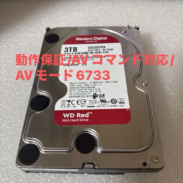 D1:(動作保証/AVコマンド対応/使用0時間)Western Digital Red 3TB WDC WD30EFRX 3.5インチ SATA HDD