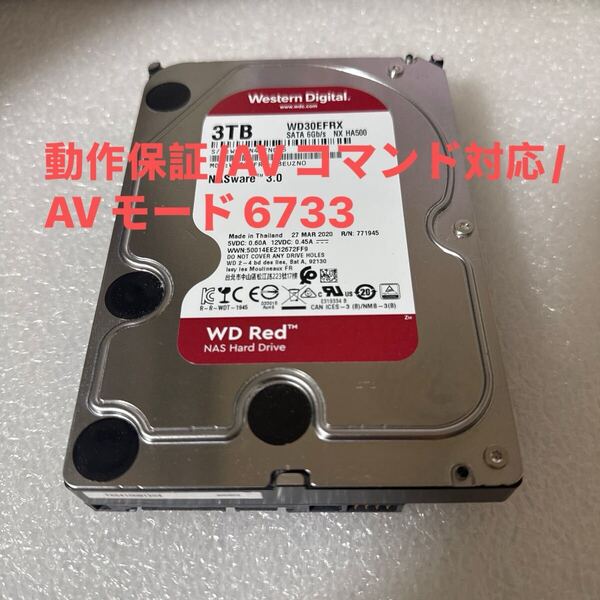 D2:(動作保証/AVコマンド対応/使用0時間)Western Digital Red 3TB WDC WD30EFRX 3.5インチ SATA HDD