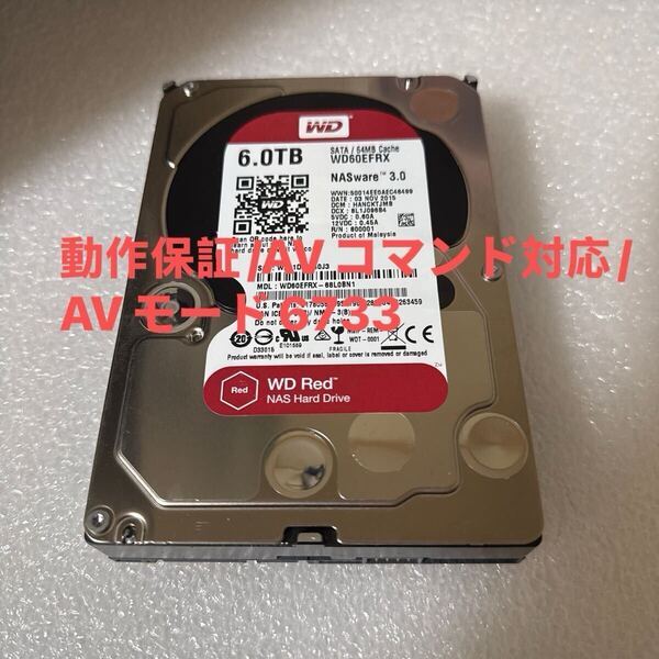 M12:【動作保証/使用0時間/AVコマンド対応】WDC WD60EFRX 3.5インチHDD SATA 6TB 6000GB