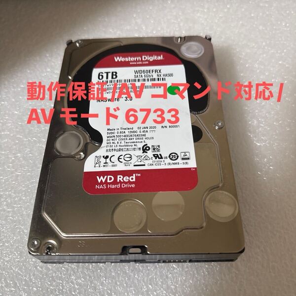 M13:【動作保証/使用0時間/AVコマンド対応】WDC WD60EFRX 3.5インチHDD SATA 6TB 6000GB