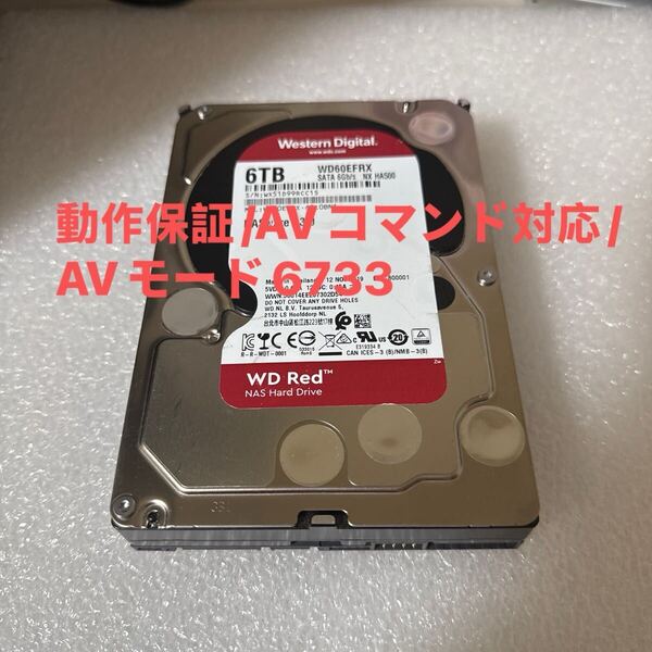 M16:【動作保証/使用0時間/AVコマンド対応】WDC WD60EFRX 3.5インチHDD SATA 6TB 6000GB