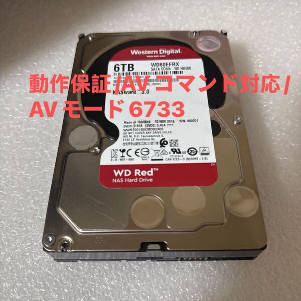 M17:【動作保証/使用0時間/AVコマンド対応】WDC WD60EFRX 3.5インチHDD SATA 6TB 6000GB