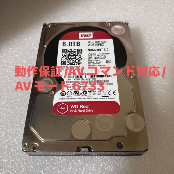 M21:【動作保証/使用0時間/AVコマンド対応】WDC WD60EFRX 3.5インチHDD SATA 6TB 6000GB
