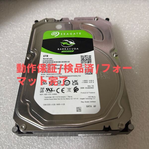 M35:(動作保証/フォーマット完了/使用0時間)シーゲイト(SEAGATE) BarraCuda 3.5インチ 6TB 内蔵ハードディスク HDD SATA ST6000DM003