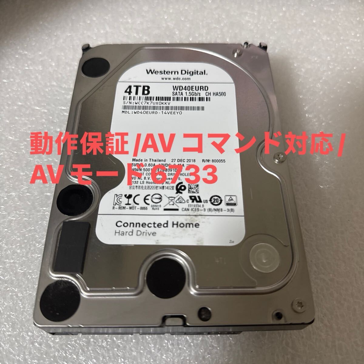 中古HDD 4TB 7642 時間 AVコマンド対応 2025人気No.1の 2025年最新】Yahoo!オークション -avコマンド