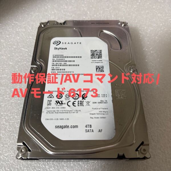 M39:【動作保証/使用0時間/AVコマンド対応】SATA 4TB 1台 正常 seagate ST4000VX000 3.5インチHDD