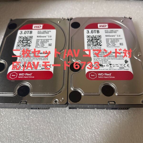 二枚セットD7/8:(動作保証/AVコマンド対応/使用0時間)Western Digital Red 3TB WDC WD30EFRX 3.5インチ SATA HDD