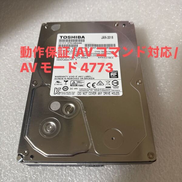 D18:【動作保証/使用0時間/AVコマンド対応】TOSHIBA 3TB HDD DT01ABA300 3.5インチHDD SATA