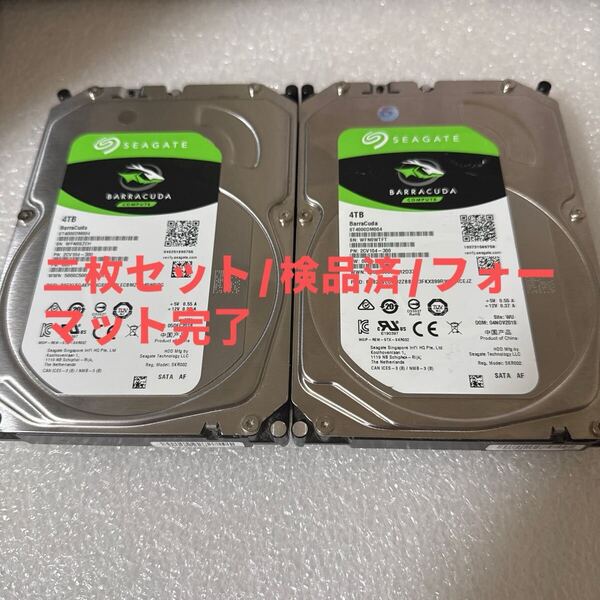 二枚セッM63/64:【動作保証/フォーマット完了/使用0時間】Seagate 4TB HDD 3.5インチHDD ST4000DM004