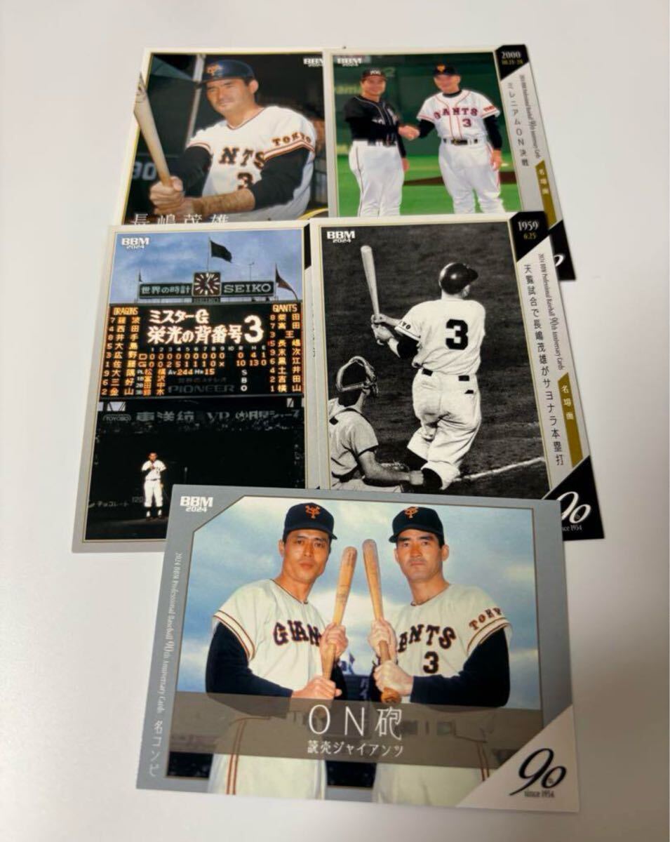 2025年最新】Yahoo!オークション -王貞治bbmカードの中古品