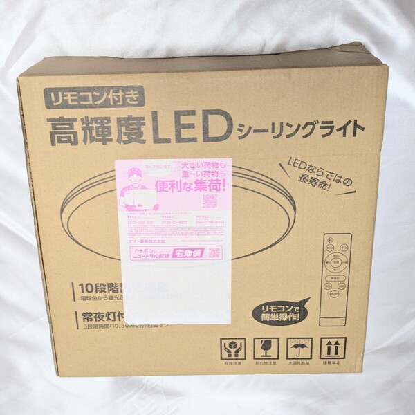 LEDシーリングライト 天井照明器具 調光調色