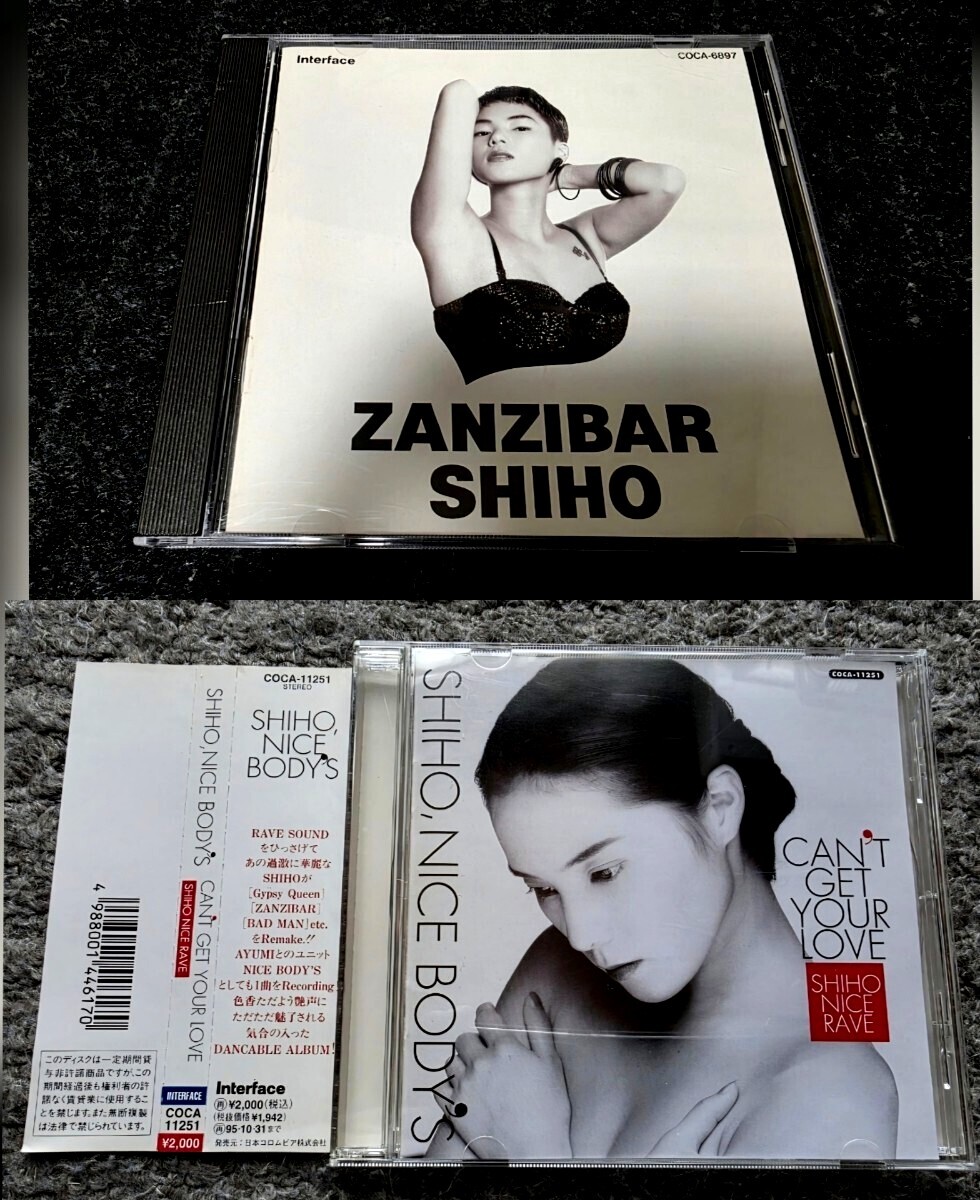 2025年最新】Yahoo!オークション -gypsy queen shiho(音楽)の