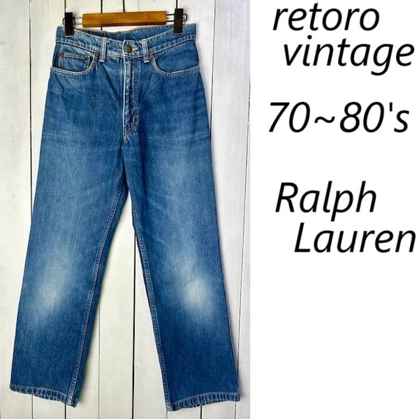 70s80s~ Ralph Lauren デニムパンツ 28 42TALON オールド ヴィンテージ ポロウエスタン ラルフローレン S~M 日本製 70s ●487