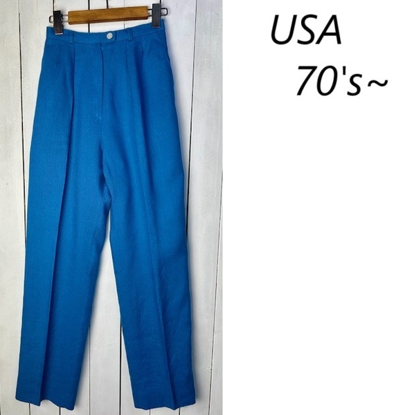 USA古着 70s~80s ポリレーヨン サマースラックスパンツ XS~S 青 春夏 オールド ヴィンテージ 薄手 TALON 小さめ ●279