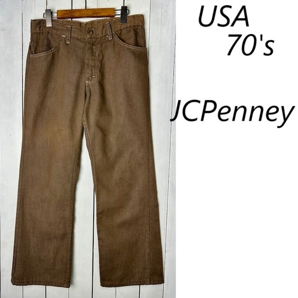 USA古着 70s JCPenney ライトオンス フレアデニムパンツ 16 茶 ヴィンテージ オールド JCペニー 薄手 ブーツカット 春夏秋●272