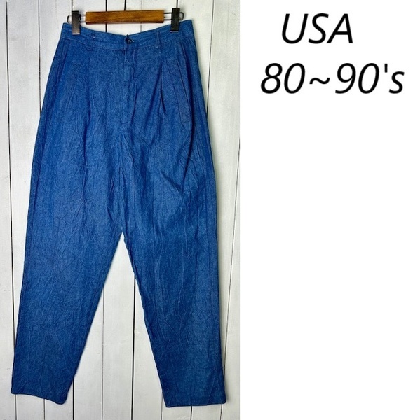 USA古着 80s~90s USA製 薄手 シワ加工デニムトラウザーズパンツ 8 オールド ヴィンテージ インディゴスラックス ワイドテーパード ●276