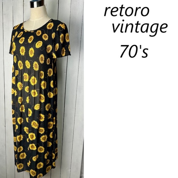 美品 昭和レトロ 70s ひまわり総柄 薄手シアーロングワンピース 黒 春夏 38 ギャザー オールド ヴィンテージ 日本製 半袖 シフォン ★279