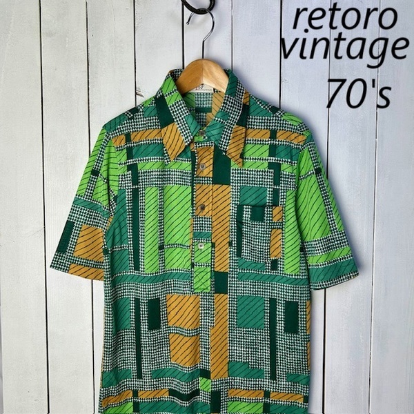 sh●897 昭和レトロ古着 70s 幾何学模様レトロシャツ M~L 緑 オールド ヴィンテージ 70年代 ポリシャツ 半袖 ポロ シャツ 薄手