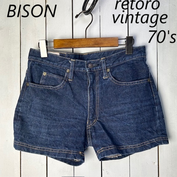 国産レトロ 70s BISON デニムショートパンツ 32 濃紺 M~L程度 オールド ヴィンテージ TALON バイソン ショーツ 日本製 ●176