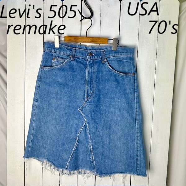USA古着 70s USA製 Levis 505 リメイクデニムスカート 34 青 L~XL オールド ヴィンテージ アメリカ リーバイス 膝丈 42TALON 66後期 ●401