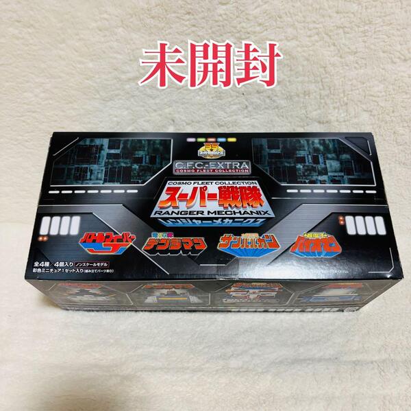 未開封 メガハウス C.F.C.-EXTRA スーパー戦隊 レンジャーメカニクス 1BOX フィギュア 人形 おもちゃ プレミア 限定 レア アニメ