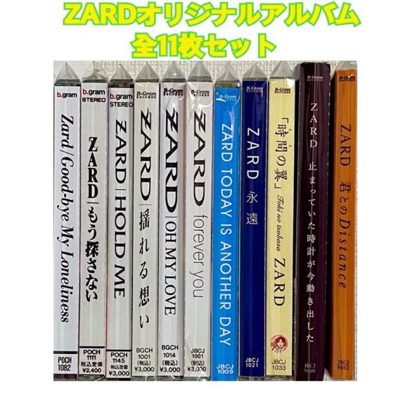 ZARD CD オリジナル アルバム 全11枚セット 1st〜3rdポリドール盤