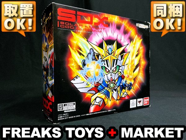 g*n様 SDX 太陽騎士ゴッドガンダム 輸送箱未開封新品 SDガンダム外伝 Yahoo!オークション -「太陽騎士ゴッドガンダム」の落札相場