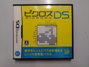 ピクロスDS DSソフト